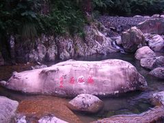 -大慈岩风景区