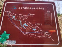 -永定河休闲森林公园