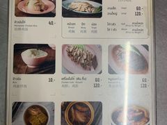 菜单-红大哥水门鸡饭(總店)
