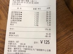 -富豪酒家(正大广场店)