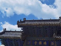 -五台山风景名胜区