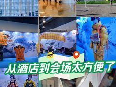 -国家会议中心大酒店