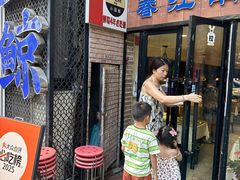 -眷江南之小蓝鲸(王府大街店)