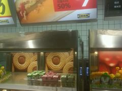 -宜家·瑞典食品屋(宝山店)