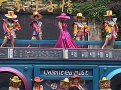 -广东花都香草世界旅游度假区