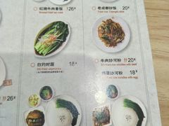 -蓉李记成都名小吃(合肥包河万达店)
