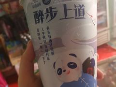-茶百道(宜昌万达店)