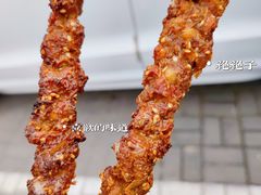 -景泰马记电烤串(景泰店)