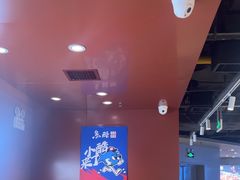 -鱼酷活鱼烤鱼(沈阳大悦城店)