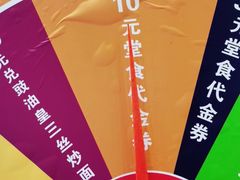 -点都德(聚福楼店)