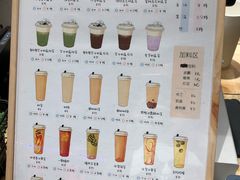 -白日梦奶茶