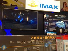 -万达影城(江北万达广场IMAX店)