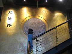 IMG_6244-功德林(南京西路店)
