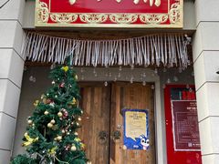 -十六蒲(桂林路店)