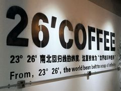 -2326 Coffee Roaster咖啡豆可选店(林肯公园店)
