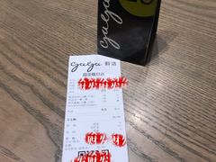 -gaga(深圳南山益田假日广场店)