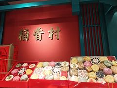-稻香村(文殊院旗舰店)