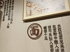 -州桥日夜餐馆