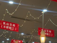 -亿牌牌东北烧烤(怀特店)