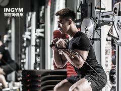 -INGYM(园区印象城馆)