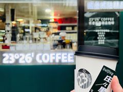-2326 Coffee Roaster咖啡豆可选店(林肯公园店)