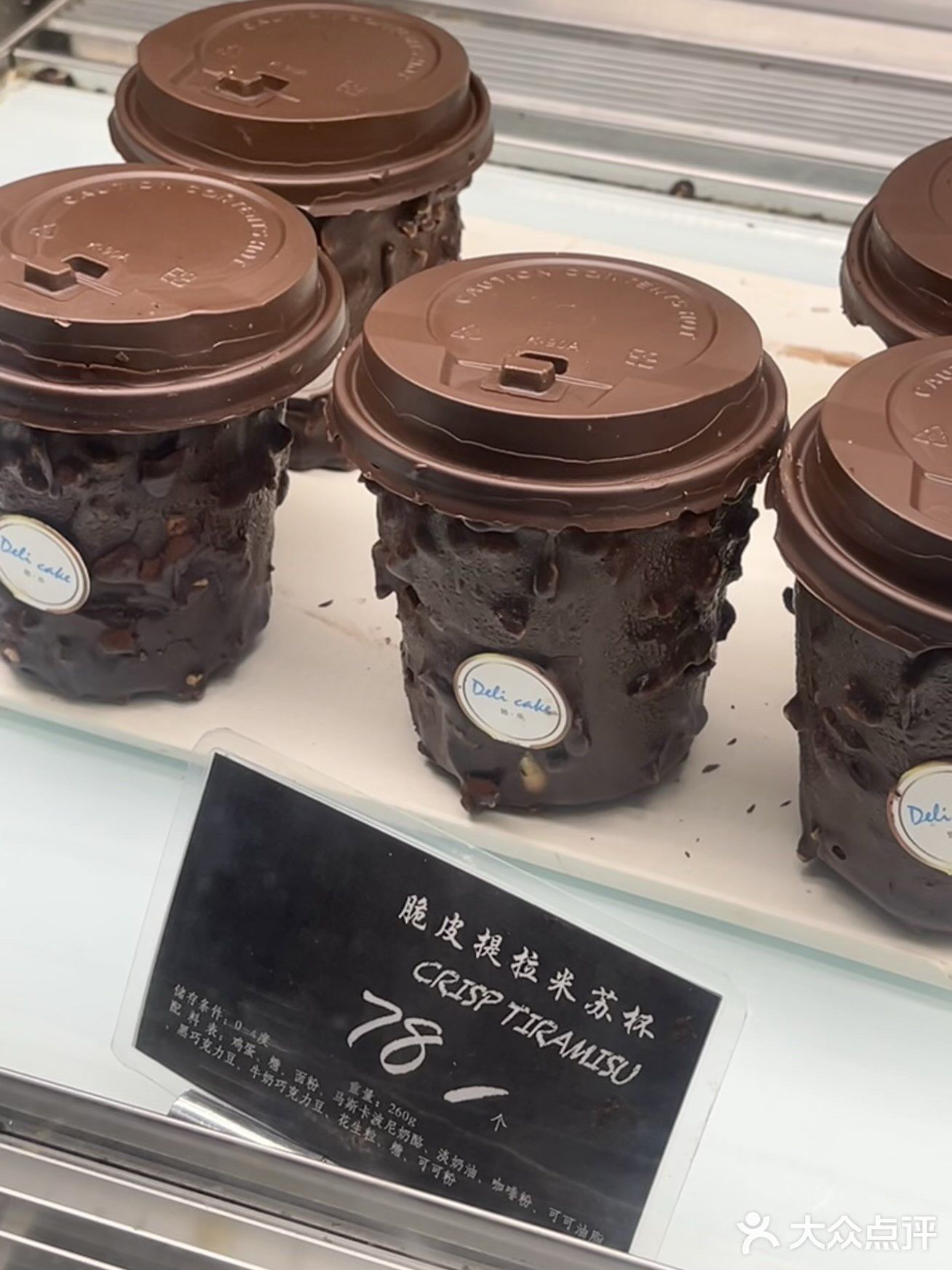 连杯盖都可以吃的提拉米苏