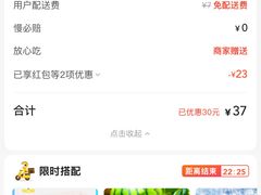 -星巴克(北京成寿寺路店)