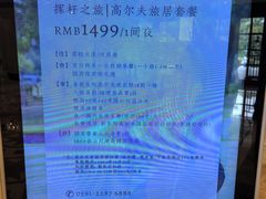 -福建鲤鱼洲酒店