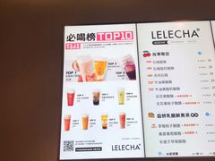 -LELECHA乐乐茶(美罗城店)