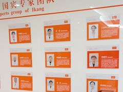 -爱康国宾体检中心(五角场万达广场分院)