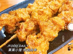 -莱莱小笼·乔艾