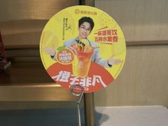 -海底捞火锅(天一广场亚细亚店)