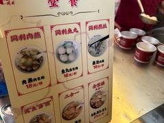 -同利肉燕老铺(澳门路店)