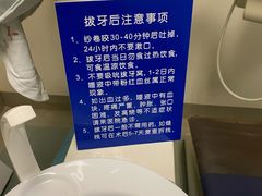 -北京大学口腔医院(魏公村总院)
