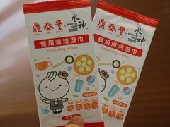 -鼎泰丰(渔阳店)