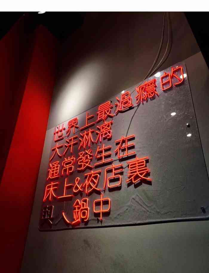 怒火八零全牛串串(喜港城店)-"中午1点过来吃饭,刚好看到有活动,真的