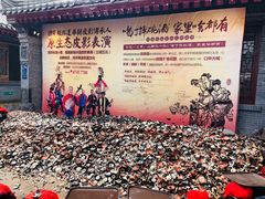 -摔碗酒(永兴坊店)