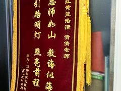 -红黄蓝成长中心(海淀上地店)