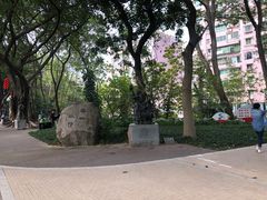 -广州雕塑公园