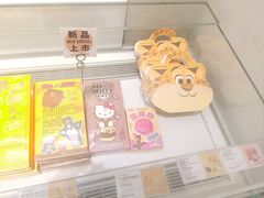 -好利来(八里庄店)