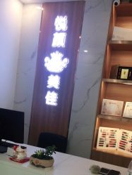 -悦颜美佳·美容·美甲美睫