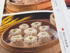 -都一处烧麦馆(前门店)