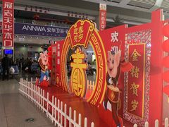 -沈阳站