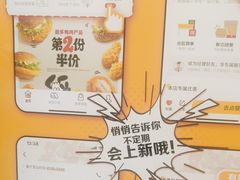 -麦当劳(龙华店)