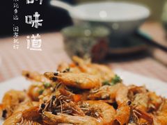 椒盐虾-吉事利茶餐厅