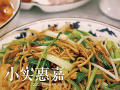 -小实惠嘉(威海路店)