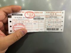 -福州长乐国际机场