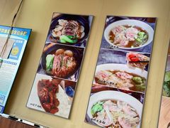 -香港久记牛腩云吞面(友好广场店)