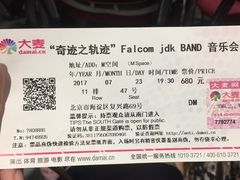 -华熙LIVE·五棵松·M空间