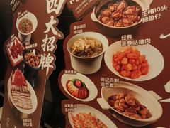 -徐记海鲜(大雁塔|金都店)